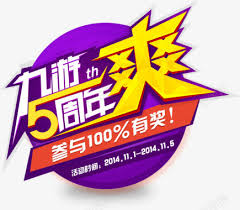 九游娱乐 (9Game)官方网站入口 - 九游官网唯一入口_JIUYOU GAME